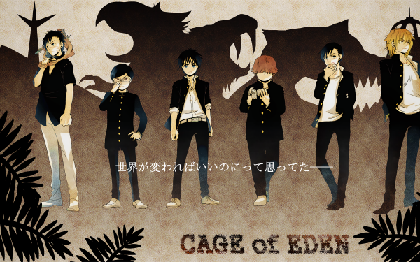 Anime Cage of Eden HD Wallpaper | Background Image