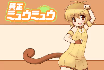 Mew Pudding Anime Tokyo Mew Mew HD Desktop Wallpaper | Background Image