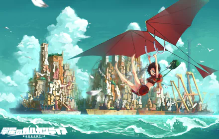 Anime Gargantia on the Verdurous Planet HD Desktop Wallpaper | Background Image