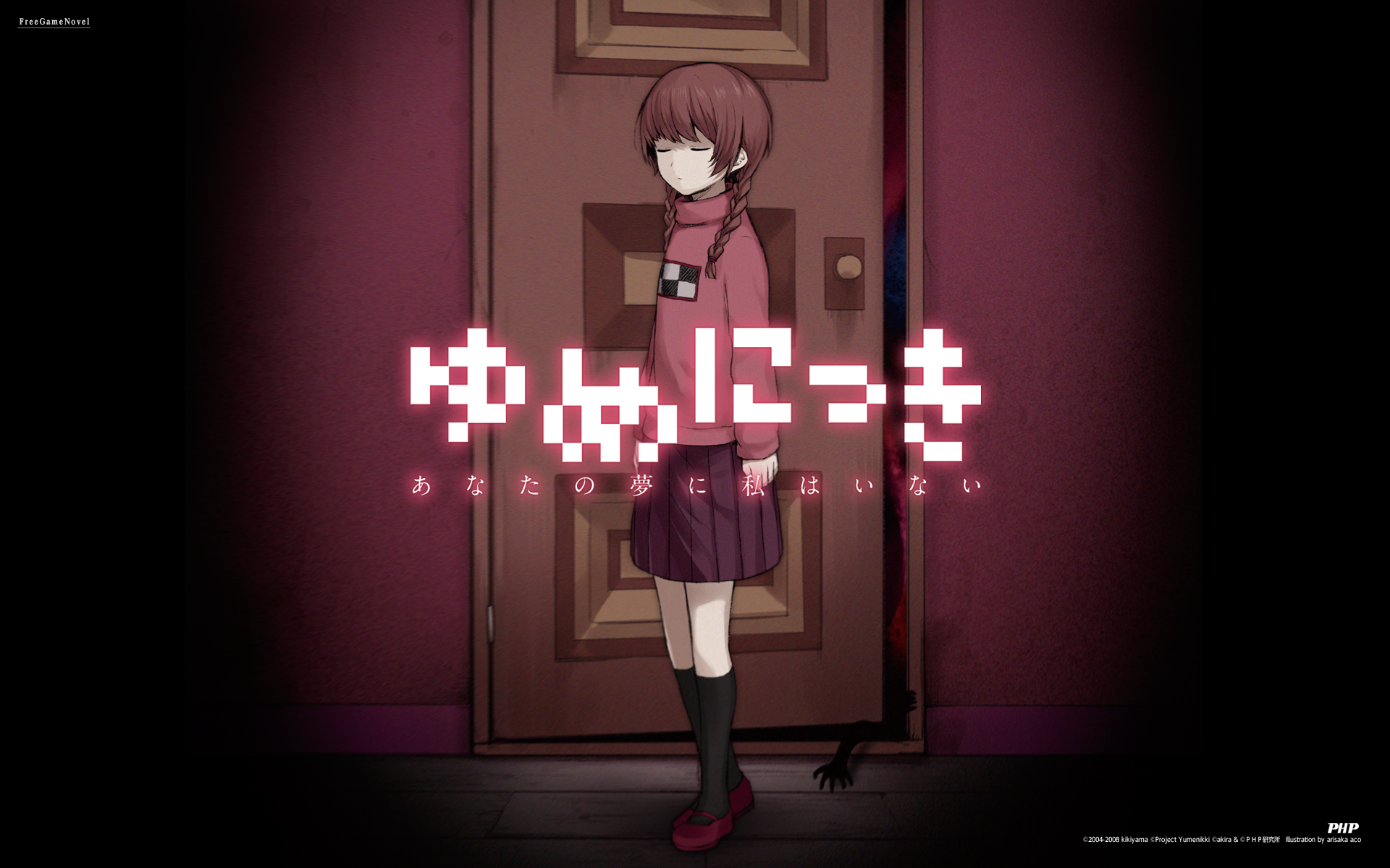 Download Madotsuki (Yume Nikki) Video Game Yume Nikki HD Wallpaper