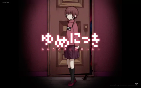 Madotsuki (Yume Nikki) video game Yume Nikki HD Desktop Wallpaper | Background Image