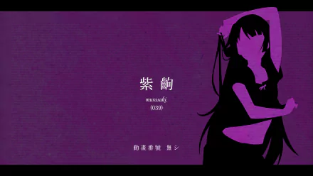 HD desktop wallpaper featuring the character Hitagi Senjōgahara from the anime Monogatari Series, with a stylized silhouette against a purple background. Text in the image includes 紫韻 musasaki (039).