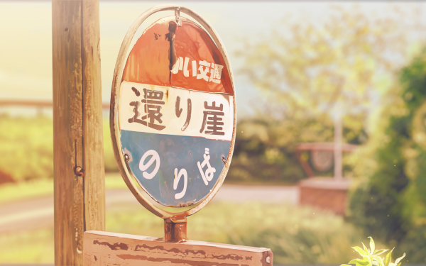 Anime Original Sign HD Wallpaper | Background Image
