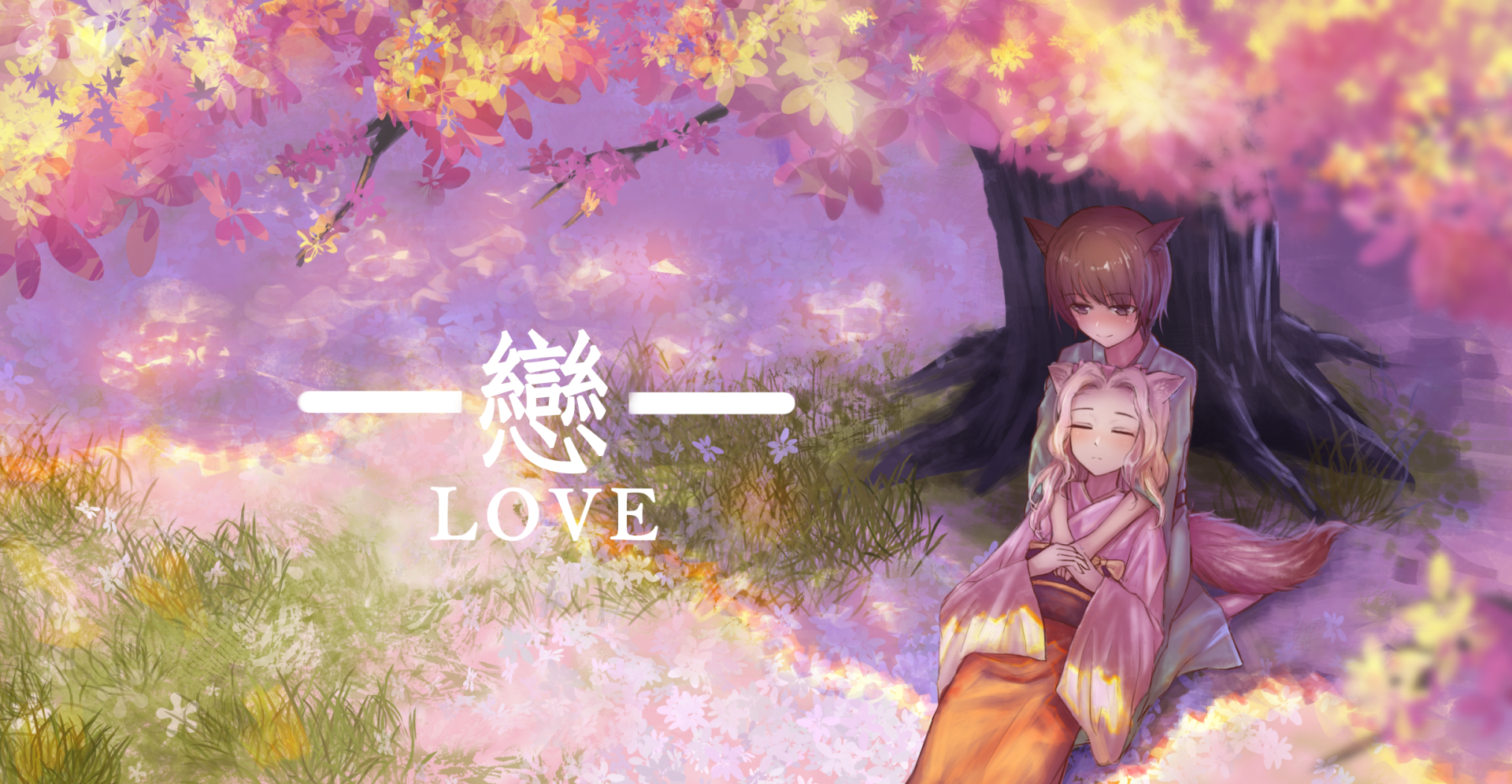 Anime HD PC desktop wallpaper of Natsume and Ren (Konohana Kitan) relaxing beneath pink cherry blossoms, a soft pastel scene with the word LOVE overlayed.