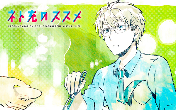 Anime Recovery of an MMO Junkie Yuuta Sakurai Net-Juu no Susume HD Wallpaper | Background Image