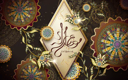 religious Ramadan HD Desktop Wallpaper | Background Image