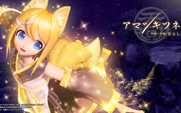 2K Quad HD desktop wallpaper of Rin Kagamine (Project Diva) — anime Vocaloid in a golden fox-inspired outfit, surrounded by sparkling stars against a deep night-sky background.