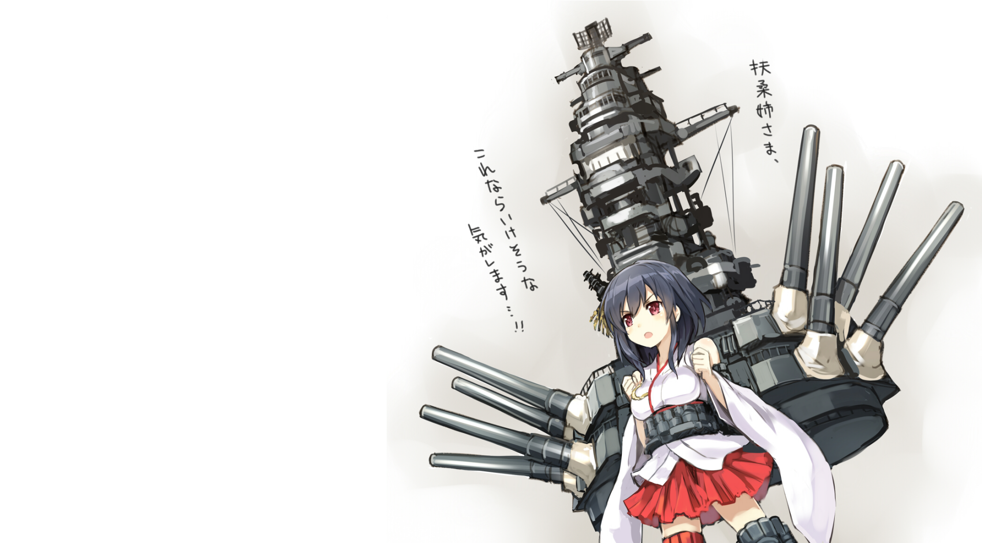 Download Yamashiro (Kancolle) Anime Kantai Collection HD Wallpaper by アマガイタロー