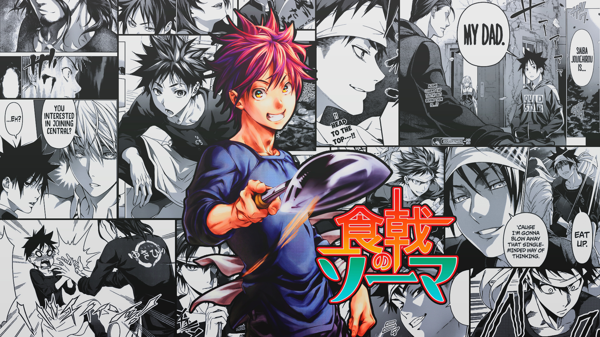 SHOKUGEKI NO SOMA PORTAL