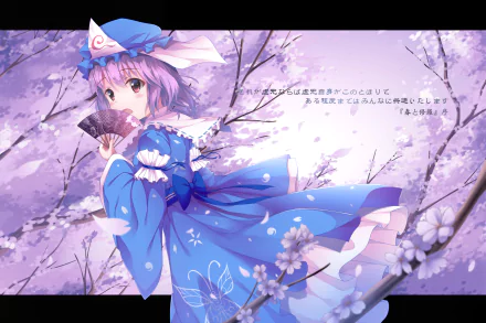 Yuyuko Saigyouji Anime Touhou HD Desktop Wallpaper | Background Image