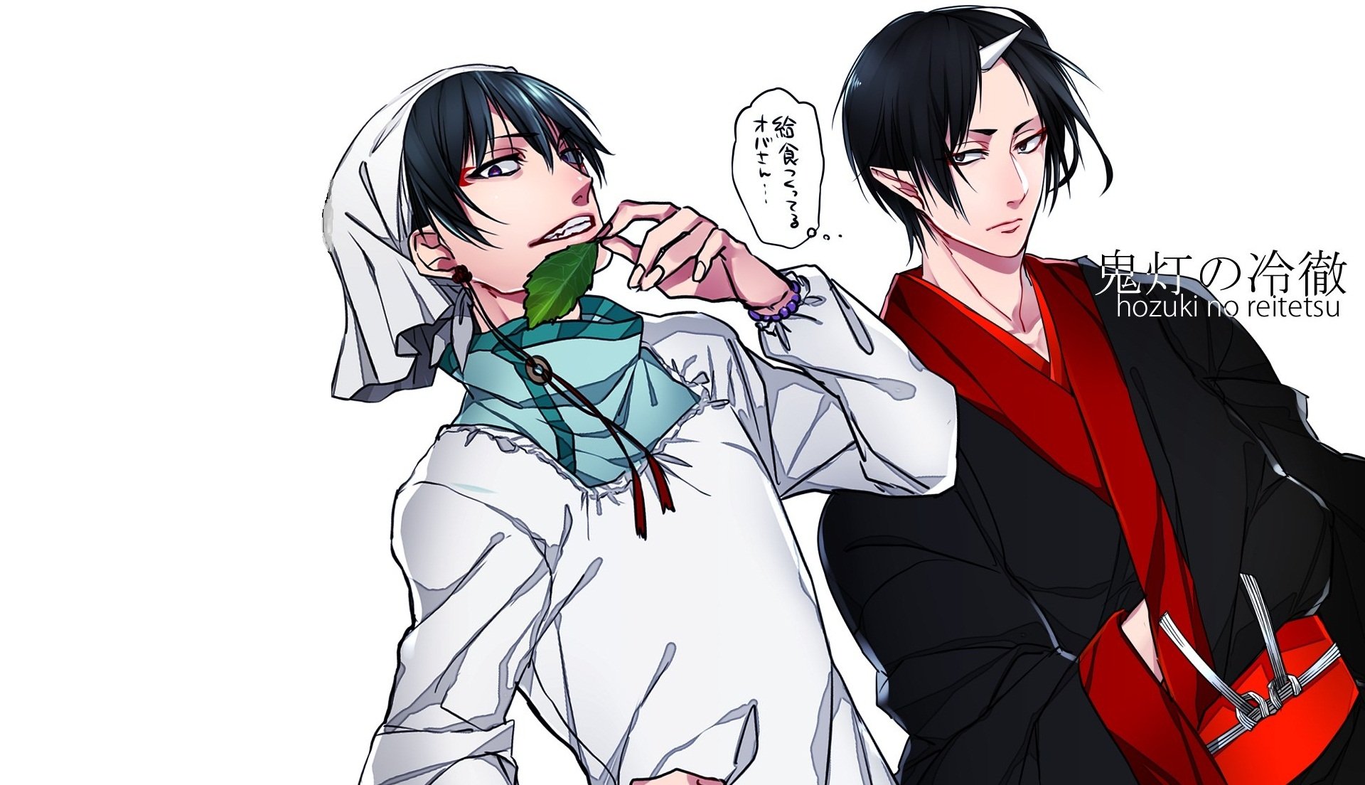 Download Hakutaku (Hoozuki No Reitetsu) Hoozuki (Hoozuki No Reitetsu) Anime Hoozuki No Reitetsu HD Wallpaper