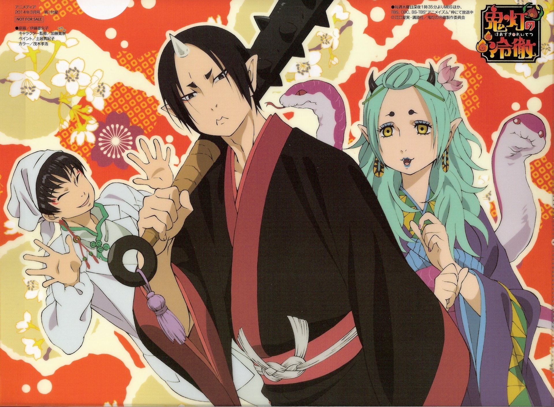 Download Hakutaku (Hoozuki No Reitetsu) Hoozuki (Hoozuki No Reitetsu ...