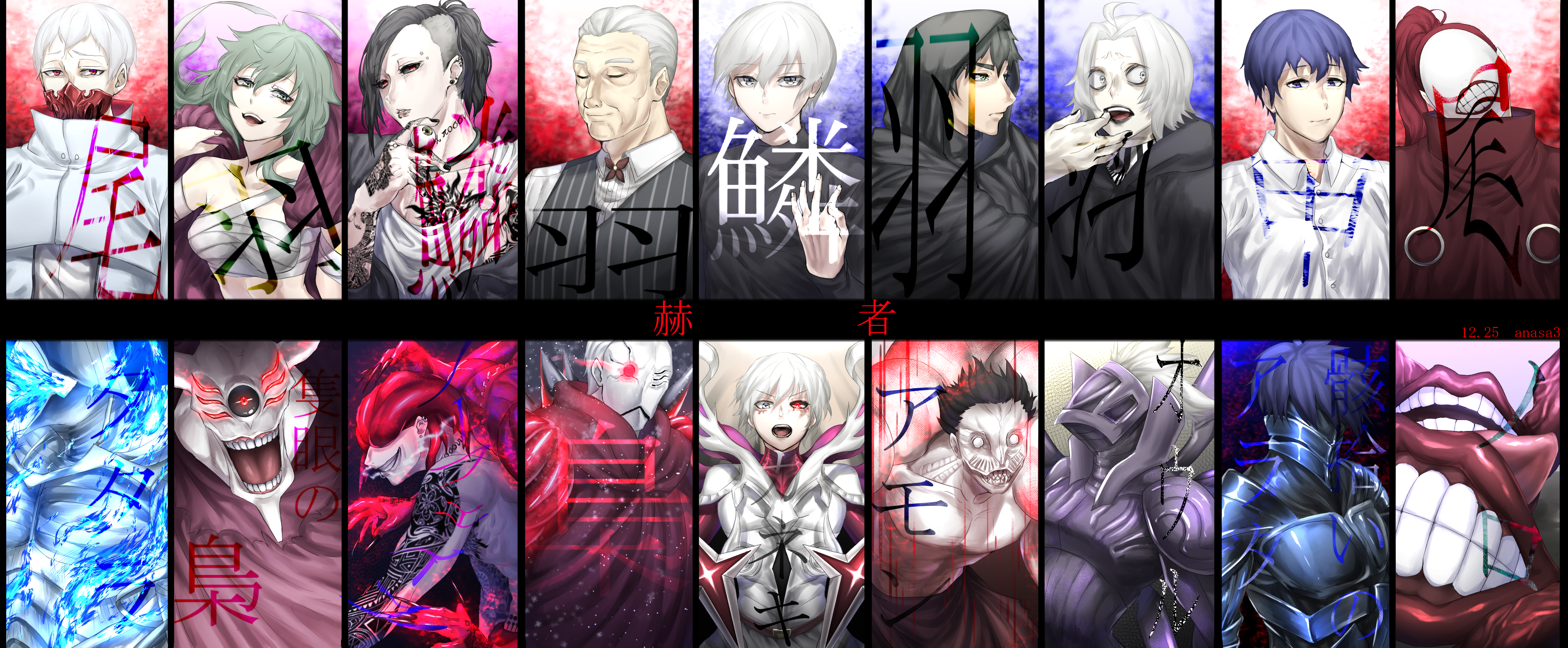 Anime Tokyo Ghoul:re HD Wallpaper by anasa3