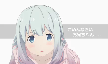 Sagiri Izumi from EroManga-Sensei in a soft, close-up 4K Ultra HD anime PC desktop wallpaper with Japanese text beside her.