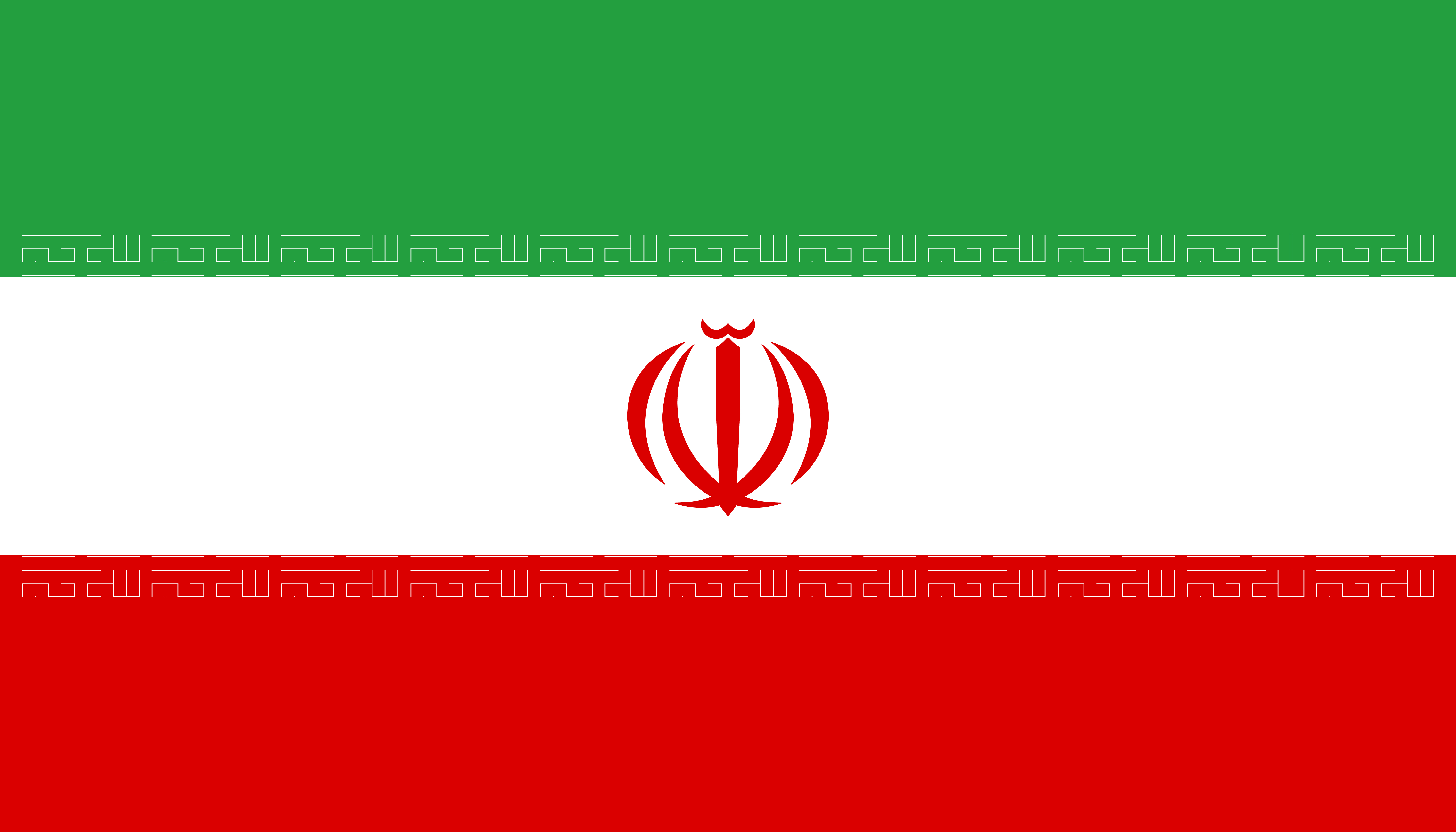 20+ 4K Flag Of Iran Wallpapers | Background Images
