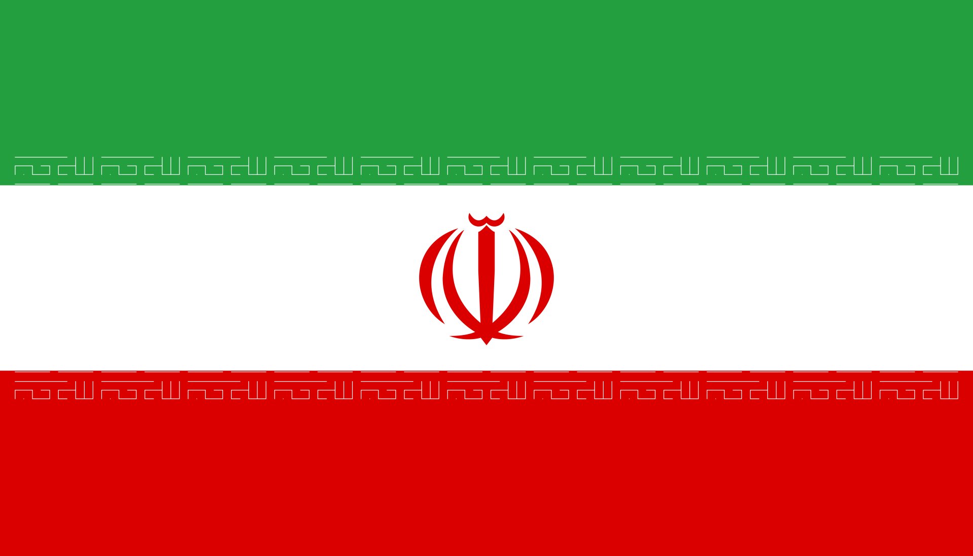 Bandeira Do Irã Significado - MODISEDU