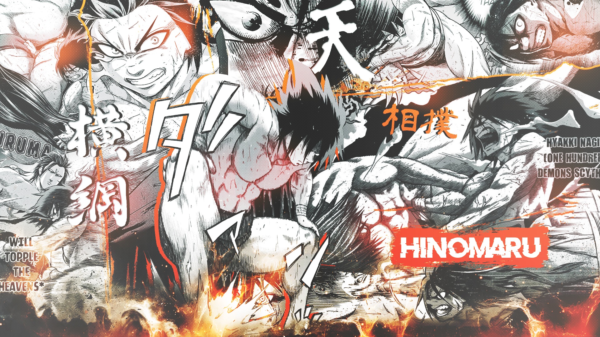 Ushio Hinomaru ' Poster, picture, metal print, paint by Christian