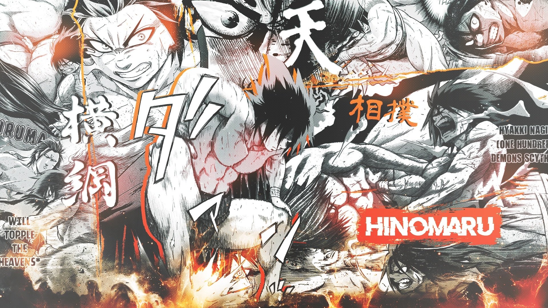 Hinomaru Sumo Anime Fabric Wall Scroll Poster (16x25) Inches [A] Hinomaru  Sumo-5