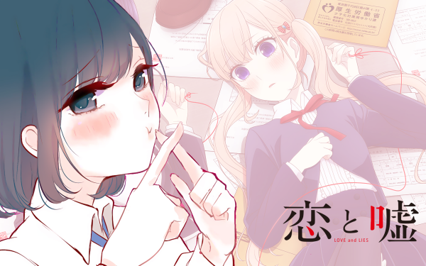Anime Love and Lies Koi to Uso Misaki Takasaki Lilina Sanada HD Wallpaper | Background Image